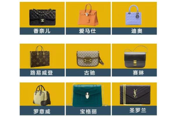 衡阳南岳区回收品牌包包