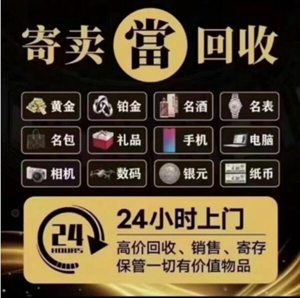 衡阳南岳区抵押汽车